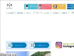 Sites similar to makoto-net.jp