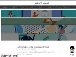 Sites similar to makoto-pro.blog