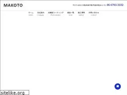 Sites similar to makoto-shop.com