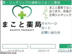 Sites similar to makoto-store.com