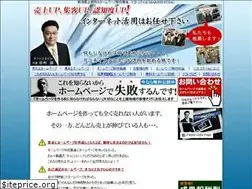 Sites similar to makoto-style.jp