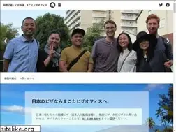 Sites similar to makoto-visa-office.com