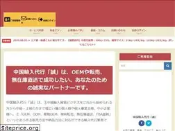 Sites similar to makoto1688.com
