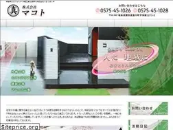 Sites similar to makoto5000.jp
