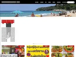 Sites similar to makotoendo.com