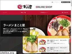 Sites similar to makotofood-shop.com