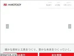 Sites similar to makotoloy.co.jp