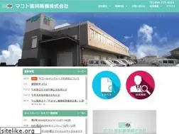 Sites similar to makotomc.co.jp