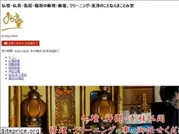 Sites similar to makotomi-do.com