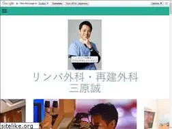 Sites similar to makotomihara.jimdo.com