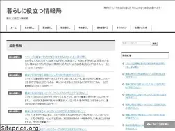 Sites similar to makotonohito.com