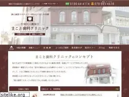 Sites similar to makotoshika.com