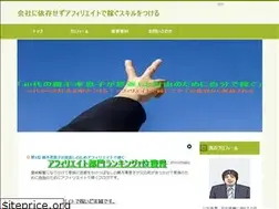 Sites similar to makotoshinozawa.com