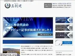 Sites similar to makotosouken.ltd