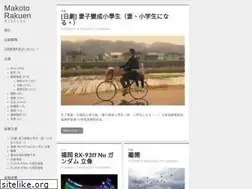 Sites similar to makotow.com