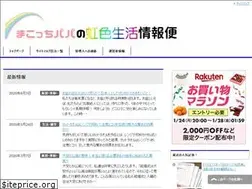Sites similar to makotti.com