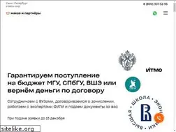 Sites similar to makovand.ru
