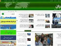 Sites similar to makran.ir