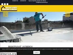 Sites similar to makridisdomiki.gr