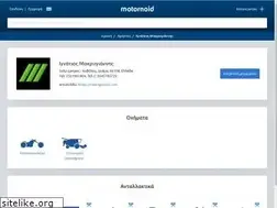 Sites similar to makrigiannis.com