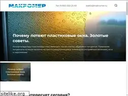 Sites similar to makromer-okna.ru