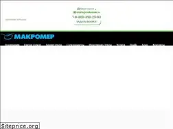 Sites similar to makromer.ru