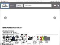 Sites similar to makros.net.ua