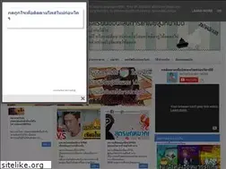 Sites similar to makrukthai.blogspot.com