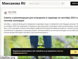 Sites similar to maksakova.ru