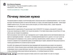 Sites similar to maksfedorov.ru