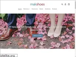 Sites similar to makshoes.gr