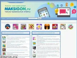 Sites similar to maksigon.ru