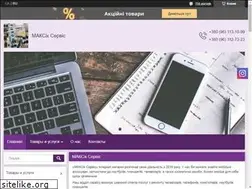 Sites similar to maksikservice.com.ua