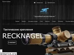 Sites similar to maksim-guns.ru