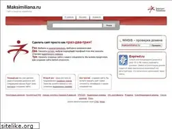 Sites similar to maksimiliana.ru