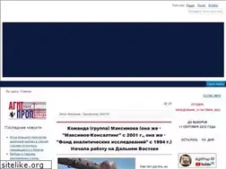 Sites similar to maksimov.info