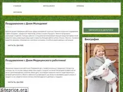 Sites similar to maksimovasv.ru