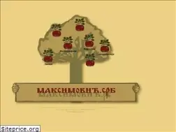 Sites similar to maksimovic.rs