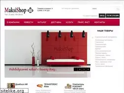 Sites similar to maksishop.ru
