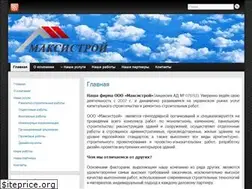 Sites similar to maksistroy.com.ua