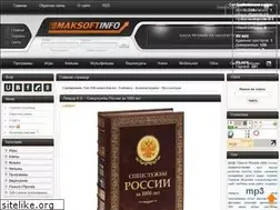 Sites similar to maksoft.ucoz.ru
