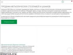 Sites similar to maksteel.ru