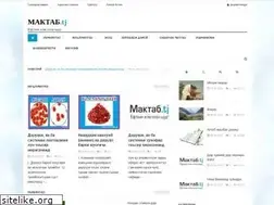 Sites similar to maktab.tj