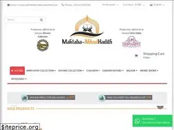 Sites similar to maktaba-ahloulhadith.com