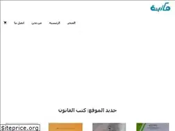 Sites similar to maktaba.ma