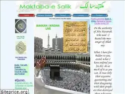 Sites similar to maktabasalik.com