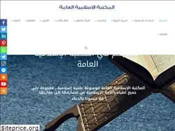Sites similar to maktabate.com