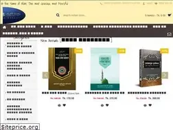 Sites similar to maktabatulashraf.com