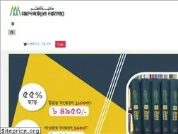 Sites similar to maktabatulazhar.com