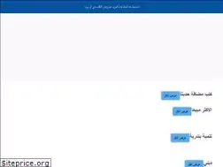 Sites similar to maktabetalarab.com